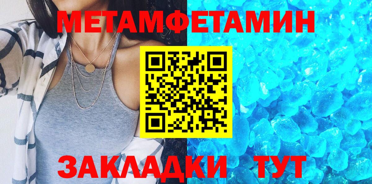 Amphetamine VHQ Белорецк