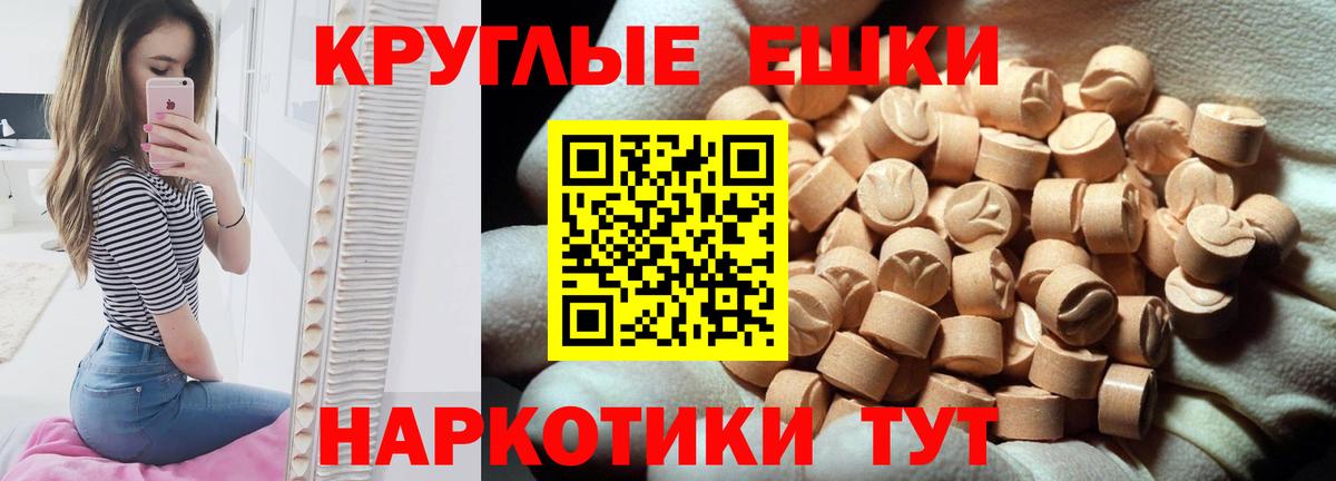 Ecstasy louis Vuitton  Ecstasy  Экстази mix  Белорецк  Вход с VPN 