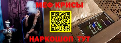 jwh Татарск