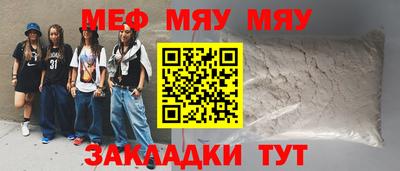 а пвп мука Тверь