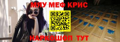jwh Татарск