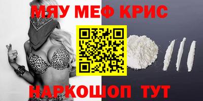 а пвп мука Тверь