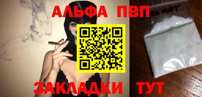 jwh Татарск