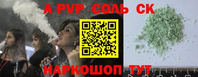 jwh Татарск
