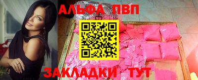 jwh Татарск