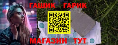 jwh Татарск