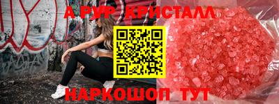 jwh Татарск