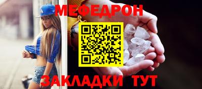 а пвп мука Тверь