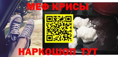 jwh Татарск