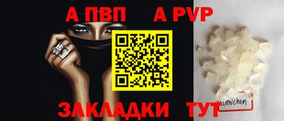 jwh Татарск