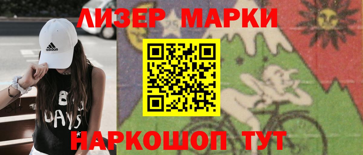 LSD-25 экстази кислота Белорецк