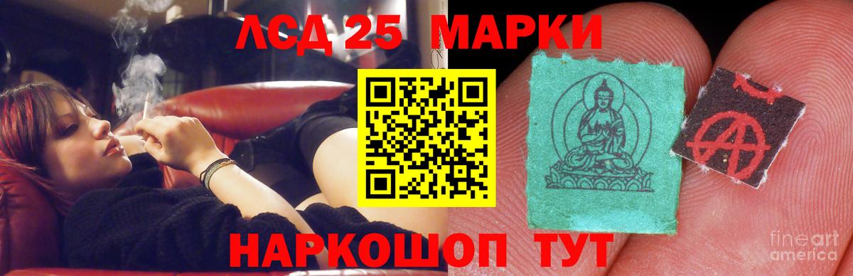 ЛСД экстази кислота  ЛСД экстази ecstasy  Белорецк  omg вход  Вход с VPN 