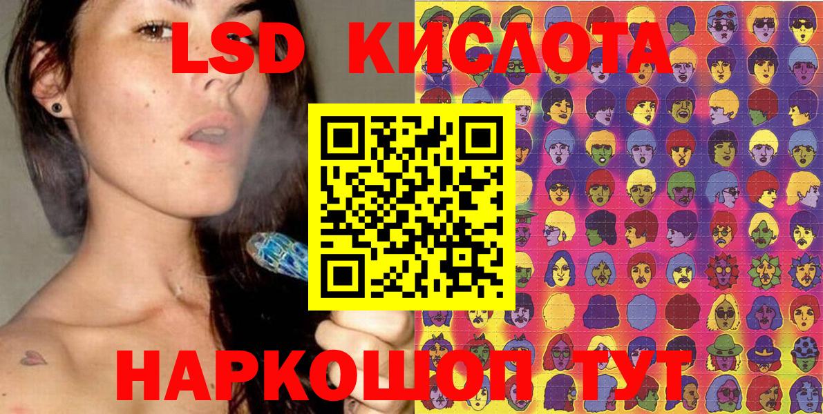 Белорецк  Наркотические марки  Вход с VPN  Марки N-bome 1,8мг 