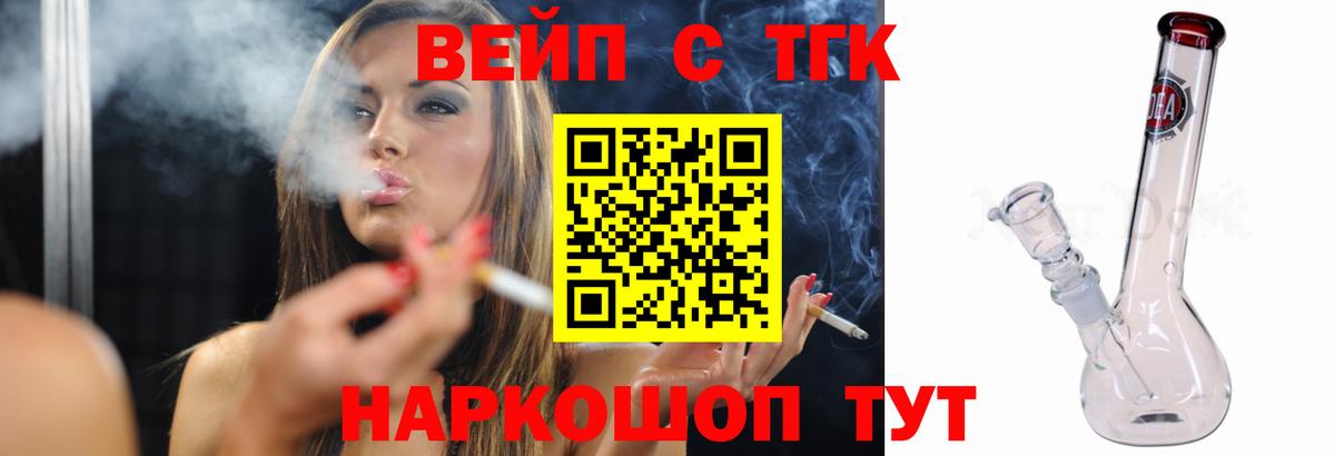 Дистиллят ТГК гашишное масло  ТГК THC oil  Белорецк  Вход с VPN 