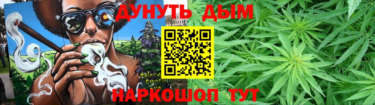 Бошки марихуана индика Белорецк